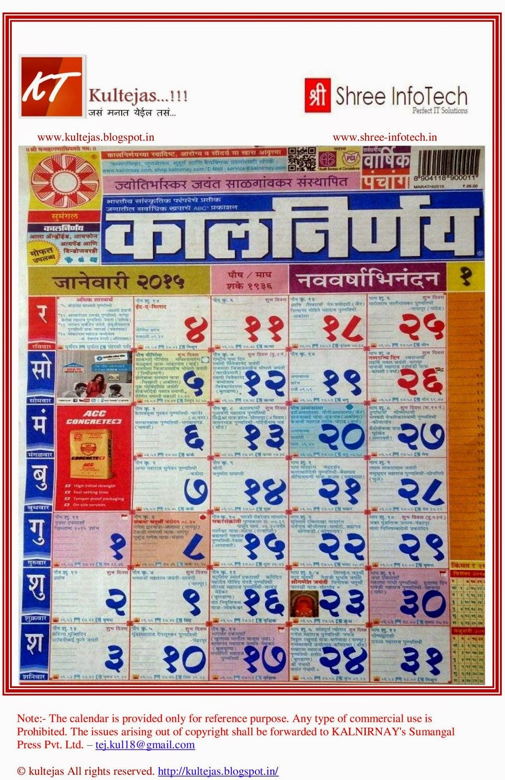 Marathi Font Download For Android Mobile